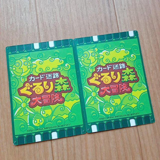 カード迷路 ぐるりの森大冒険 < トレーディングカード  カード迷路 ぐるりの森大冒険 < トレーディングカードの