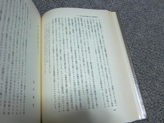 ★岩波講座 世界歴史 全31巻セット 岩波書店 月報揃 中古品 < 本/雑誌  ★岩波講座 世界歴史 全31巻セット 岩波書店 月報揃 中古品 < 本/雑誌の