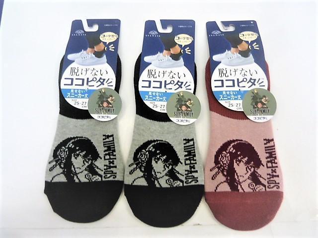 CjGW 3j25-27cmjAN\bNX CXj[J[䁚RRs^ EȂ XpCt@~[ {   W[/X|[c 