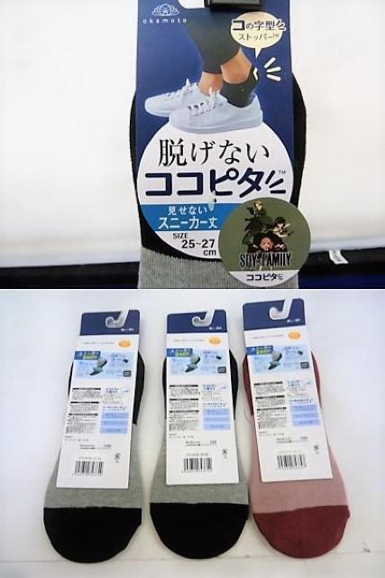 CjGW 3j25-27cmjAN\bNX CXj[J[䁚RRs^ EȂ XpCt@~[ {  W[/X|[c 