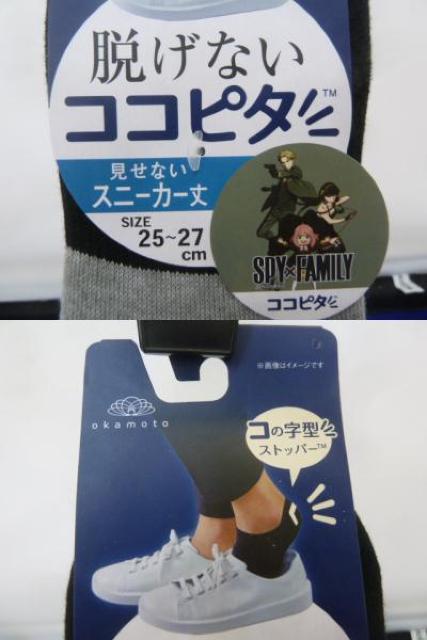 CjGW 3j25-27cmjAN\bNX CXj[J[䁚RRs^ EȂ XpCt@~[ {  W[/X|[c 