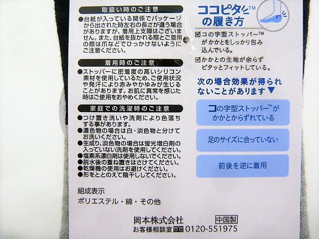 CjGW 3j25-27cmjAN\bNX CXj[J[䁚RRs^ EȂ XpCt@~[ {  W[/X|[c 