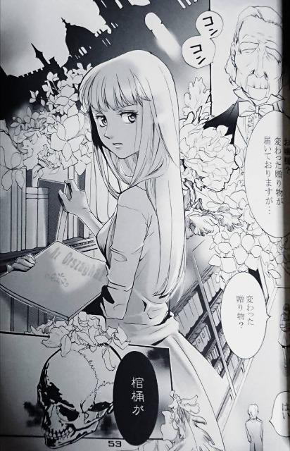 ガンダムW同人誌「パンドラの匣」《ヒイロ×リリーナ》【AQUA/小野花直】 < アニメ/コミック/キャラクター  ガンダムW同人誌「パンドラの匣」《ヒイロ×リリーナ》【AQUA/小野花直】 < アニメ/コミック/キャラクターの