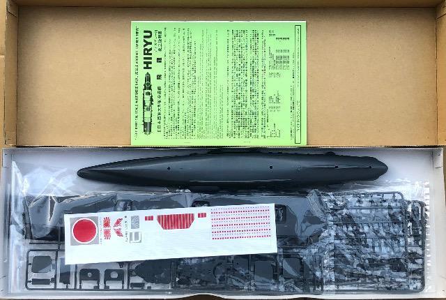 1/500 ニチモ (日本模型) 日本海軍 航空母艦 飛龍 < ホビー  1/500 ニチモ (日本模型) 日本海軍 航空母艦 飛龍 < ホビーの
