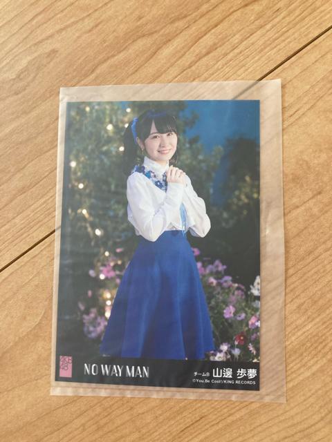 AKB48 R粕@NO WAY MAN ʐ^   ^gObY 