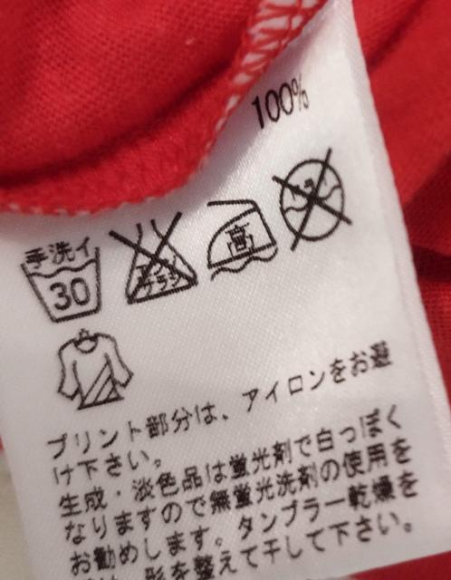赤 アーノルドパーマー フエルトプリント タンクトップ S 柔らかい 日本製 < 女性ファッション  赤 アーノルドパーマー フエルトプリント タンクトップ S 柔らかい 日本製 < 女性ファッションの