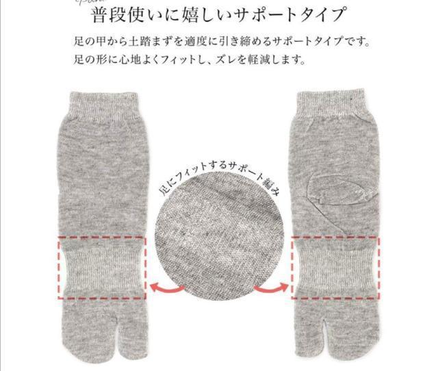 4足セット グレー 靴下 足袋ソックス フリーサイズ 男女兼用 ポイント解消に... 新品 < 女性ファッション  4足セット グレー 靴下 足袋ソックス フリーサイズ 男女兼用 ポイント解消に... 新品 < 女性ファッションの