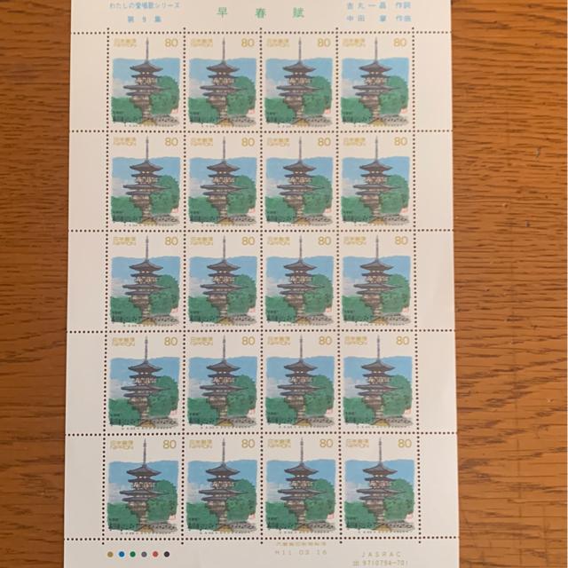 2695���������L�O�؎�1600�~��(80�~�؎�)