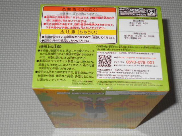 チェンソーマン Qposket デンジ★新品未開封 < アニメ/コミック/キャラクター  チェンソーマン Qposket デンジ★新品未開封 < アニメ/コミック/キャラクターの