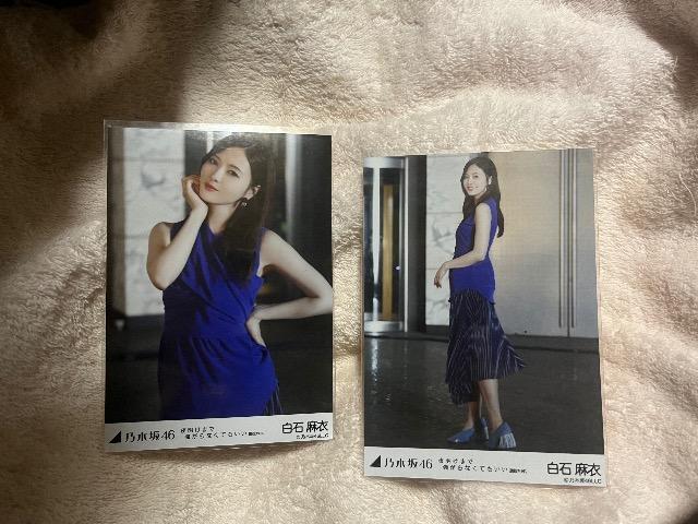 白石麻衣写真 < タレントグッズ  白石麻衣写真 < タレントグッズの