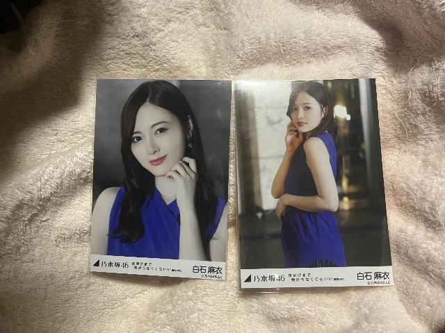 白石麻衣写真 < タレントグッズ  白石麻衣写真 < タレントグッズの