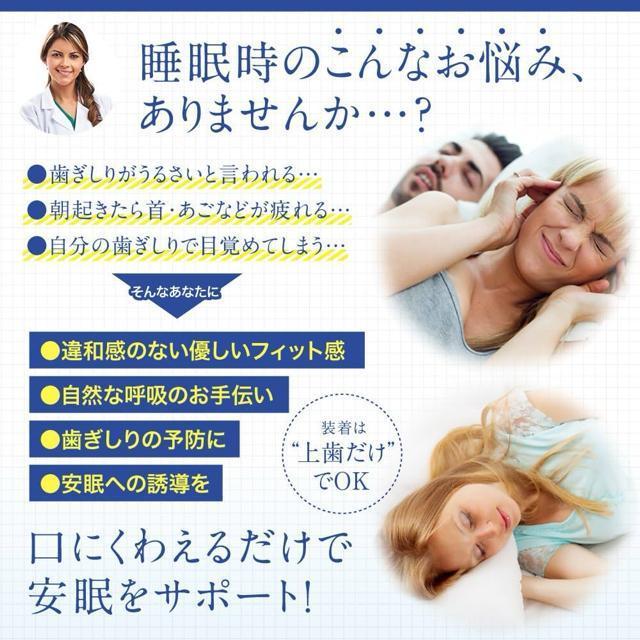 2個セット!ナイトガード マウスピース【新品未使用】 < ヘルス/ビューティー  2個セット!ナイトガード マウスピース【新品未使用】 < ヘルス/ビューティーの
