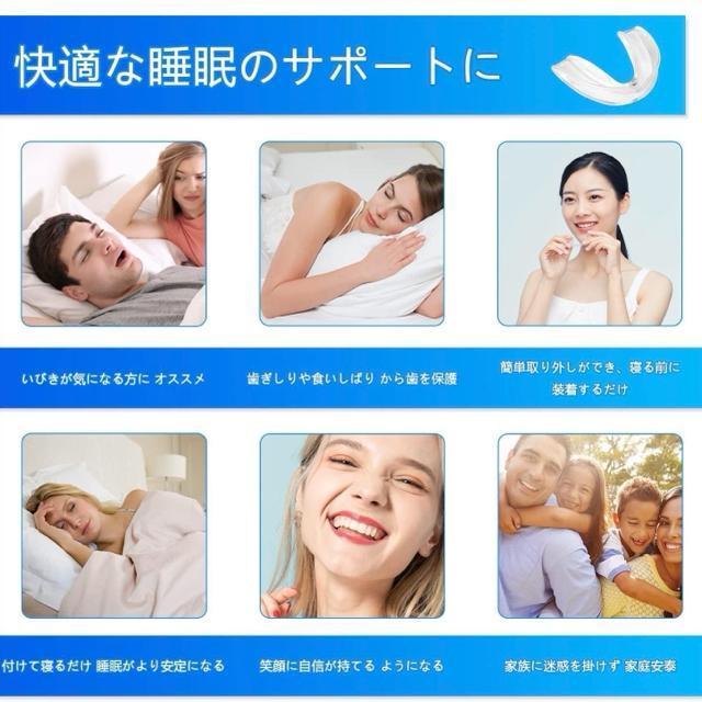 2個セット!ナイトガード マウスピース【新品未使用】 < ヘルス/ビューティー  2個セット!ナイトガード マウスピース【新品未使用】 < ヘルス/ビューティーの