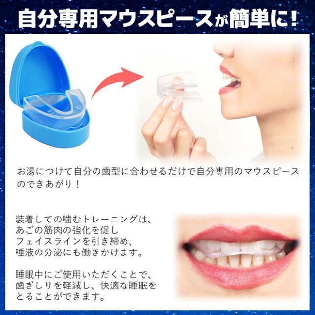 2個セット!ナイトガード マウスピース【新品未使用】 < ヘルス/ビューティー  2個セット!ナイトガード マウスピース【新品未使用】 < ヘルス/ビューティーの