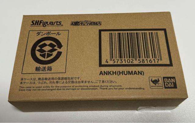 S.H.フィギュアーツ アンク 人間態  魂ウェブ商店限定品  仮面ライダーオーズ●輸送箱未開封美品  三浦涼介 < ホビー  S.H.フィギュアーツ アンク 人間態  魂ウェブ商店限定品  仮面ライダーオーズ●輸送箱未開封美品  三浦涼介 < ホビーの