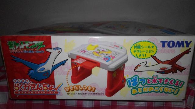 ポケモン つくえで らくがきんちょ デコレーション シール 付き Aランク TOMY ピカチュウ < おもちゃ  ポケモン つくえで らくがきんちょ デコレーション シール 付き Aランク TOMY ピカチュウ < おもちゃの