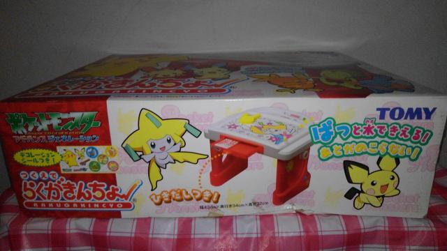 ポケモン つくえで らくがきんちょ デコレーション シール 付き Aランク TOMY ピカチュウ < おもちゃ  ポケモン つくえで らくがきんちょ デコレーション シール 付き Aランク TOMY ピカチュウ < おもちゃの