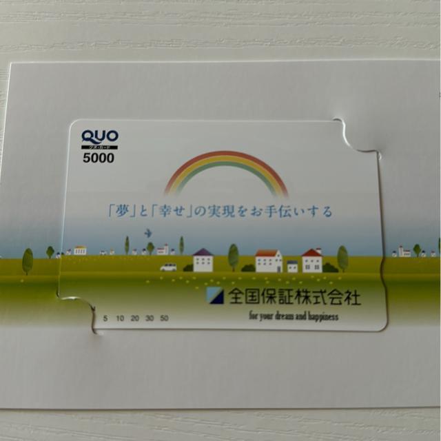 QUOJ[h@5000~@NIJ[h 