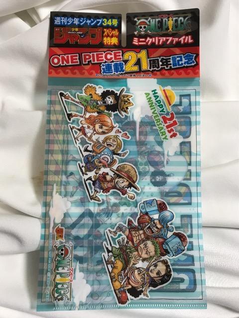 ONE PEACE s[X TNWv N LO ~j NAt@C   Aj/R~bN/LN^[ 