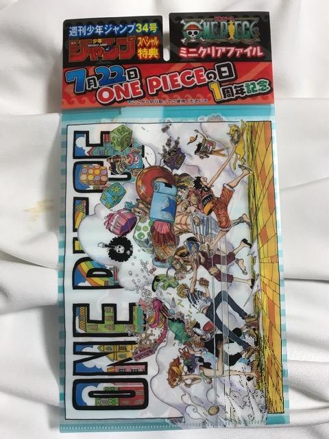 ONE PEACE s[X TNWv N LO ~j NAt@C  Aj/R~bN/LN^[ 