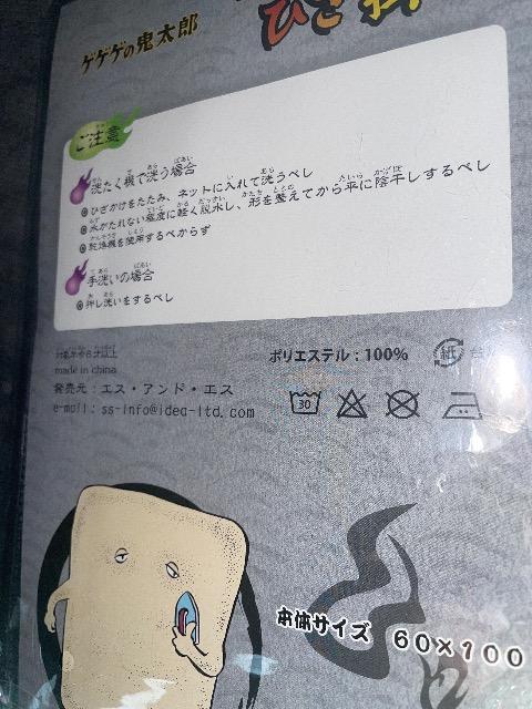 ViQQQ̋SY ʂ肩 Ђ|