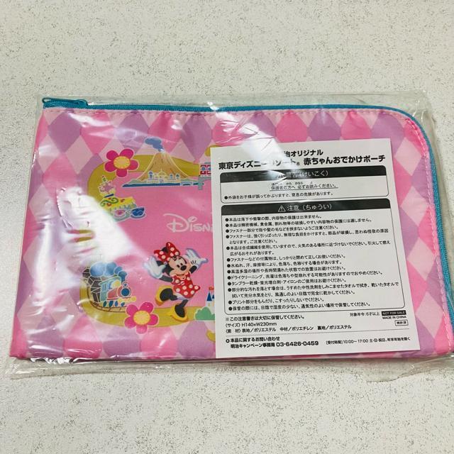  Ԃ񂨂ł|[`~bL[ ~j[ tbg|[`fBYj[][g