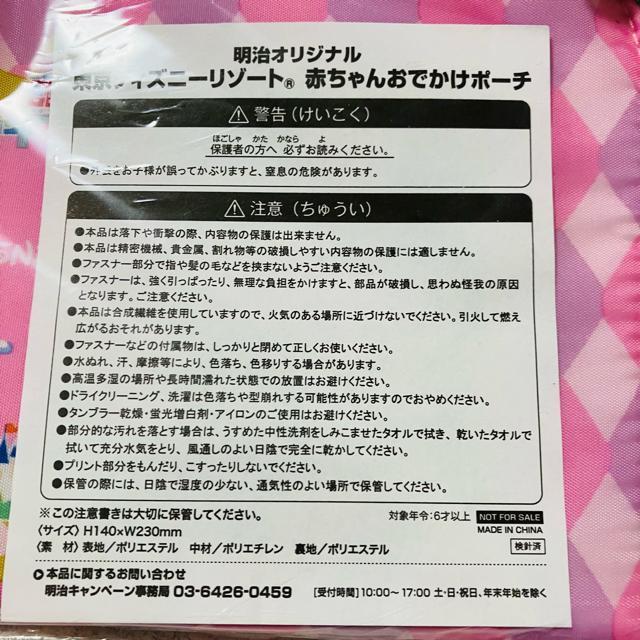  Ԃ񂨂ł|[`~bL[ ~j[ tbg|[`fBYj[][g