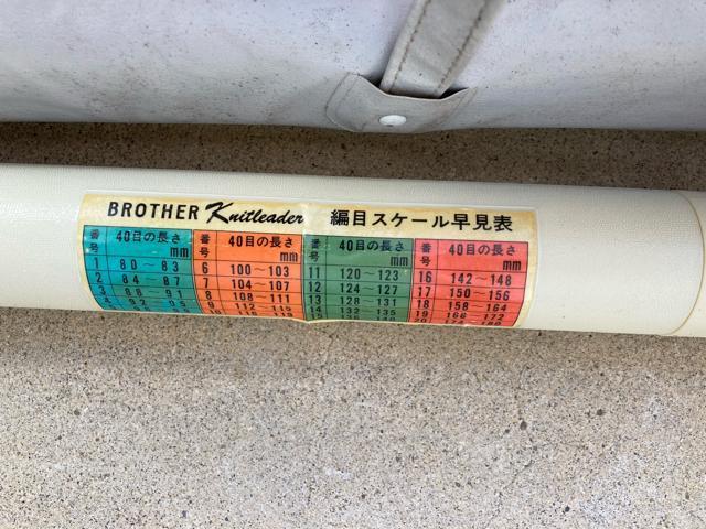 ブラザー 編み機 ニットリーダーセット < ペット/手芸/園芸  ブラザー 編み機 ニットリーダーセット < ペット/手芸/園芸の