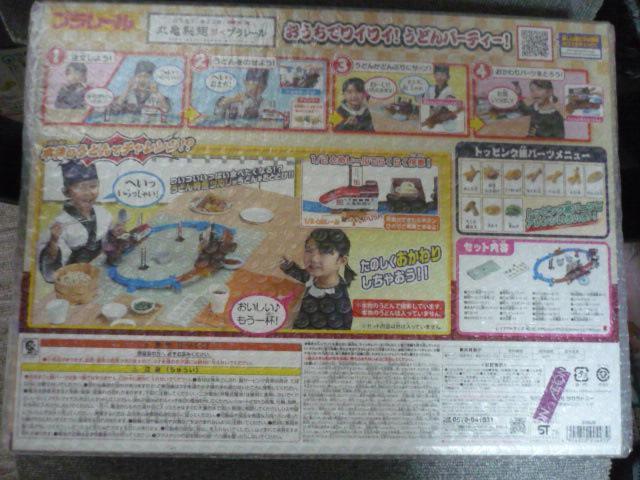 ^Jg~[(TAKARA TOMY) v[uł!Ƃǂ!ۋTˁ~v[vT4  zr[ 