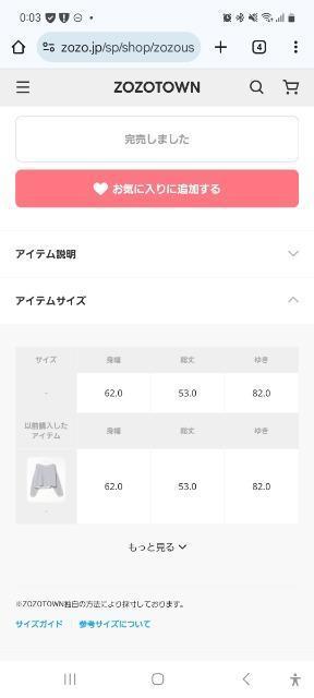 Niko and…長袖カットソー < ブランド  Niko and…長袖カットソー < ブランドの