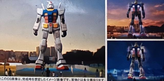 限定 HG 1/144 RX-78-2 ガンダム Ver.G30th お台場展示Ver.  < ホビー  限定 HG 1/144 RX-78-2 ガンダム Ver.G30th お台場展示Ver.  < ホビーの