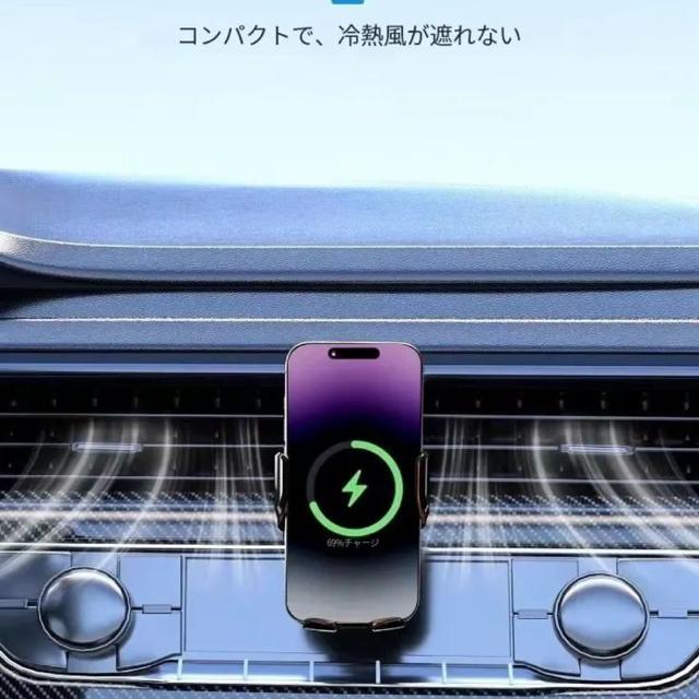 高速充電電話マウント、ワイヤレス充電車電話ホルダー - ワイヤレス充電付きのエアアウトレット電話ホルダーマウント < 自動車/バイク 高速充電電話マウント、ワイヤレス充電車電話ホルダー - ワイヤレス充電付きのエアアウトレット電話ホルダーマウント < 自動車/バイク