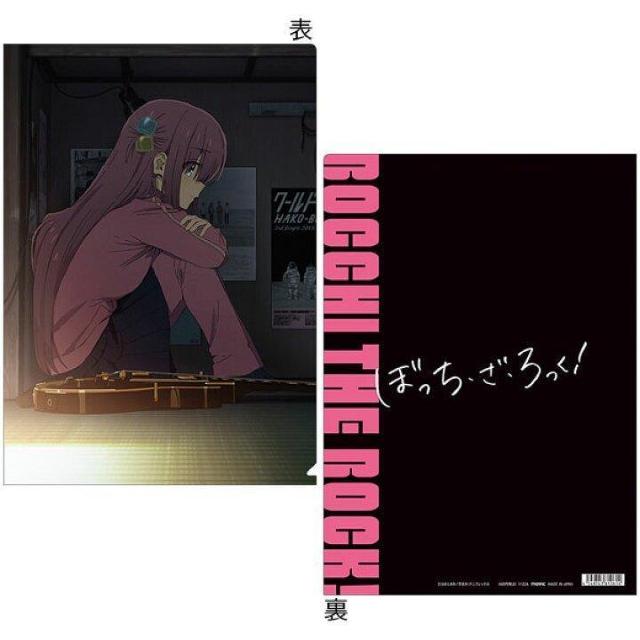 送料無料!ぼっち・ざ・ろっく! クリアファイル 後藤ひとり < アニメ/コミック/キャラクター 送料無料!ぼっち・ざ・ろっく! クリアファイル 後藤ひとり < アニメ/コミック/キャラクターの