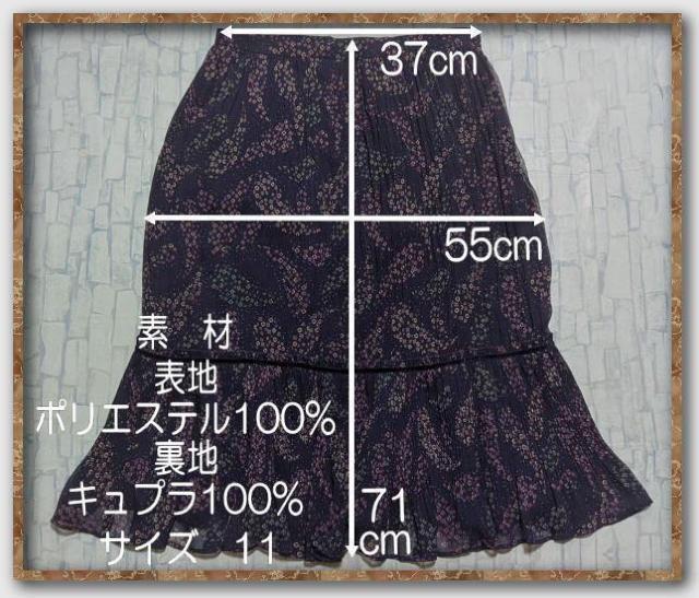 花柄プリーツシフォンスカート 紫☆レリアン < ブランド  花柄プリーツシフォンスカート 紫☆レリアン < ブランドの