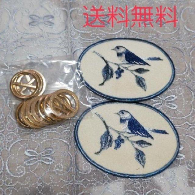 手芸パーツとワッペンセット 送料無料 < ペット/手芸/園芸  手芸パーツとワッペンセット 送料無料  < ペット/手芸/園芸の