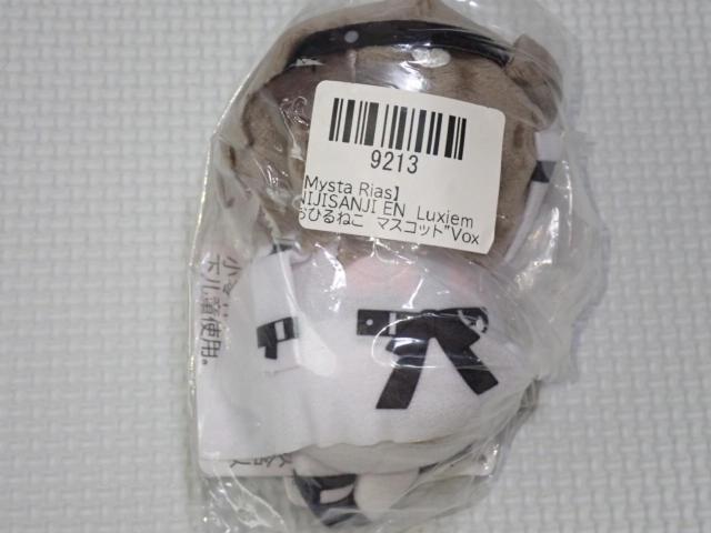 NIJISANJI EN Luxiem おひるねこ マスコット ミスタ・リアス 11cm < おもちゃ  NIJISANJI EN Luxiem おひるねこ マスコット ミスタ・リアス 11cm < おもちゃの