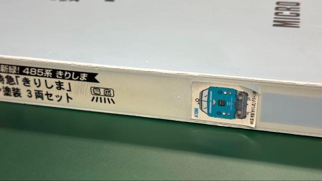 }CNG[X A-1088 485n }u肵܁vO[h A1088  zr[ 