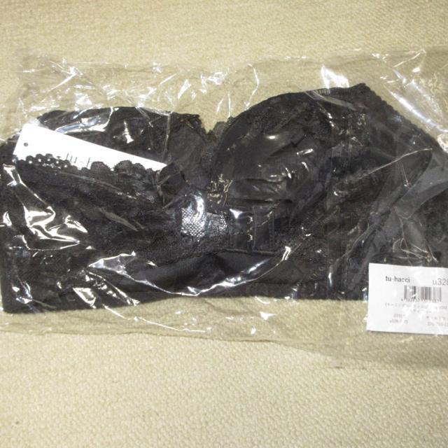 gp^Ottu-hacciuW[Pi[jO[eBuiubNj  t@bV 