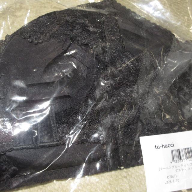 gp^Ottu-hacciuW[Pi[jO[eBuiubNj  t@bV 