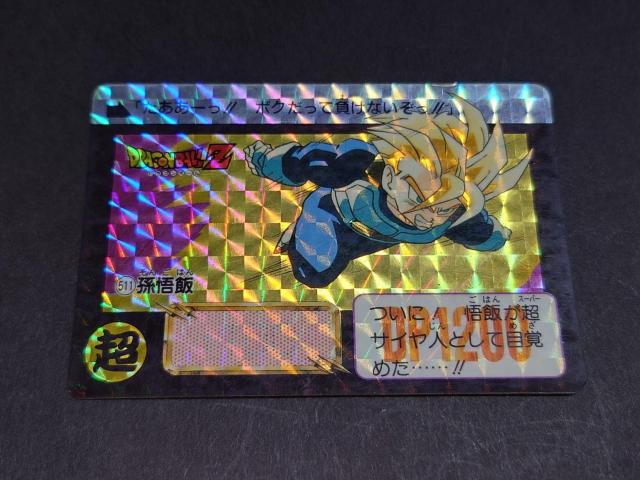 ドラゴンボール カードダス 本弾 第13弾 No.511 孫悟飯 / 旧カードダス プリズムカード キラ ドラゴンボールZ < アニメ/コミック/キャラクター ドラゴンボール カードダス 本弾 第13弾 No.511 孫悟飯 / 旧カードダス プリズムカード キラ ドラゴンボールZ < アニメ/コミック/キャラクターの
