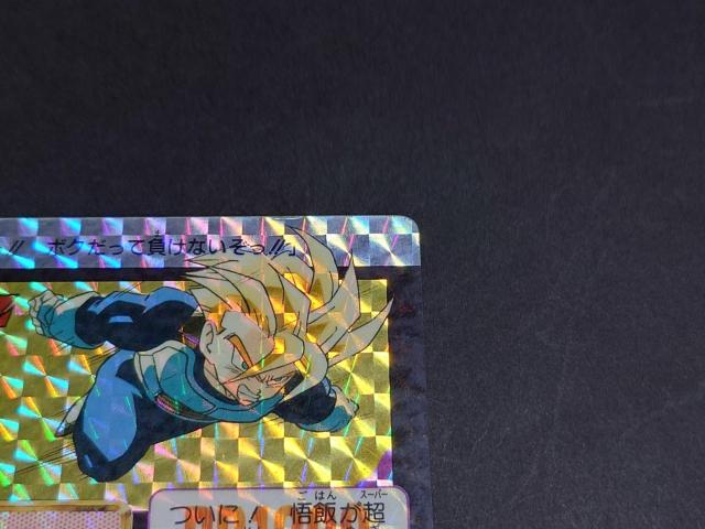 ドラゴンボール カードダス 本弾 第13弾 No.511 孫悟飯 / 旧カードダス プリズムカード キラ ドラゴンボールZ < アニメ/コミック/キャラクター ドラゴンボール カードダス 本弾 第13弾 No.511 孫悟飯 / 旧カードダス プリズムカード キラ ドラゴンボールZ < アニメ/コミック/キャラクターの