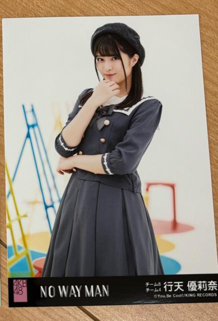 AKB48 sVD仓ށ@NO WAY MAN ʐ^   ^gObY 