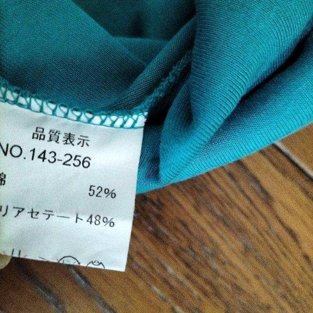 ターコイズ Tシャツ Мサイズ 五分袖 < 女性ファッション ターコイズ Tシャツ Мサイズ 五分袖 < 女性ファッションの