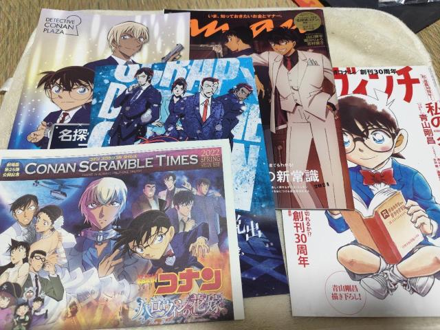 名探偵コナン特集雑誌セット < アニメ/コミック/キャラクター  名探偵コナン特集雑誌セット  < アニメ/コミック/キャラクターの