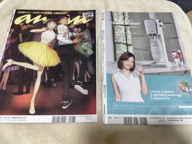 名探偵コナン特集雑誌セット < アニメ/コミック/キャラクター  名探偵コナン特集雑誌セット < アニメ/コミック/キャラクターの