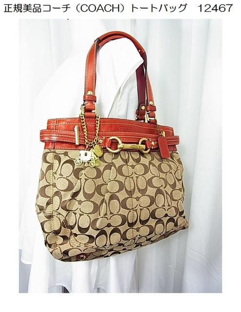 ǕiKiR[`iCOACHjg[gobO@i12467 