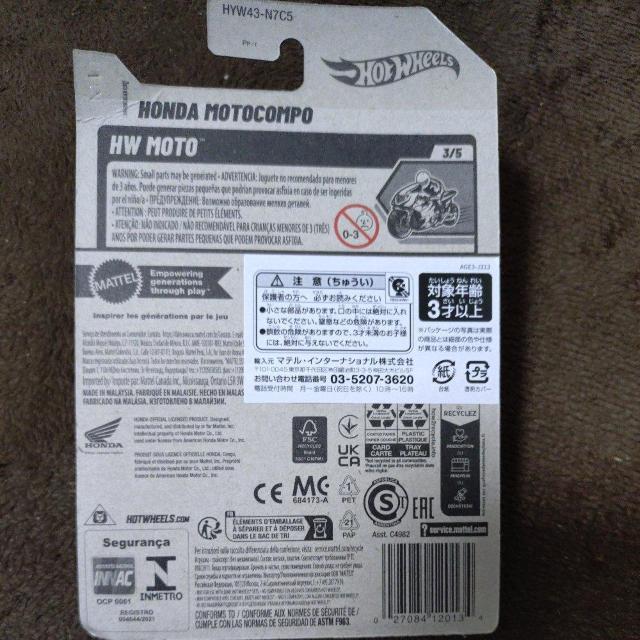 ミニチュア ホットウィール モトコンポ『ホンダ』 < ホビー ミニチュア ホットウィール モトコンポ『ホンダ』 < ホビーの