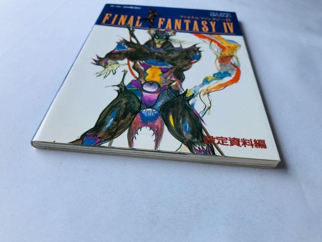 ファイナルファンタジーIV 4 設定資料集 攻略本 ガイド Final Fantasy Strategy Guide FC NES < ゲーム本体/ソフト ファイナルファンタジーIV 4 設定資料集 攻略本 ガイド Final Fantasy Strategy Guide FC NES < ゲーム本体/ソフトの