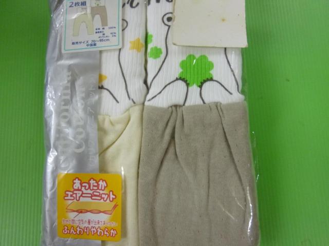 腹巻付きレギンス  2枚組  70 < キッズ/ベビー  腹巻付きレギンス  2枚組  70 < キッズ/ベビーの