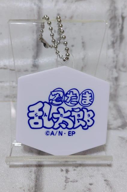 希少★レア 2015 忍たま乱太郎 キャラ箱 浜守一郎 ギミック付き 梶裕貴 < アニメ/コミック/キャラクター  希少★レア 2015 忍たま乱太郎 キャラ箱 浜守一郎 ギミック付き 梶裕貴 < アニメ/コミック/キャラクターの